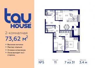 Продам 2-комнатную квартиру, 73.6 м2, Республика Башкортостан