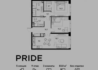 Продается 3-ком. квартира, 83.8 м2, Москва, район Марьина Роща