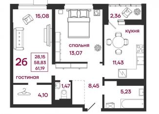 Продам 2-ком. квартиру, 61.2 м2, Пенза, улица Баталина, 31