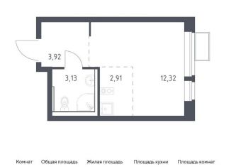 Продается квартира студия, 22.3 м2, посёлок Жилино-1