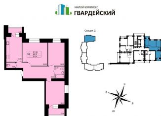 Трехкомнатная квартира на продажу, 92.2 м2, Владимир, Ленинский район
