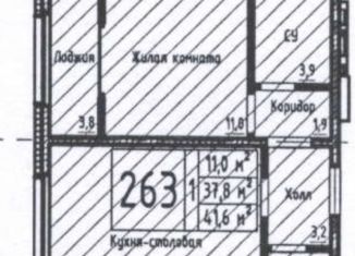 Продаю 1-ком. квартиру, 41.6 м2, Челябинск, Центральный район