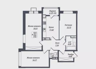 Продажа 3-комнатной квартиры, 77.7 м2, Ессентуки
