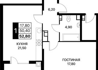 Продаю 1-комнатную квартиру, 52.8 м2, Ростов-на-Дону