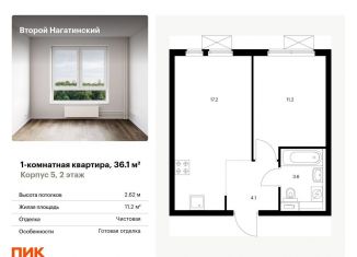 Продам однокомнатную квартиру, 36.1 м2, Москва, ЮАО