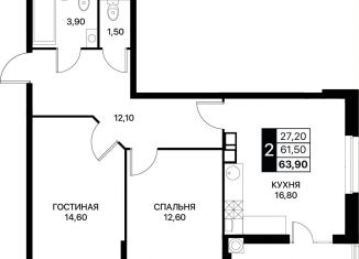 Продаю 2-комнатную квартиру, 63.9 м2, Ростовская область