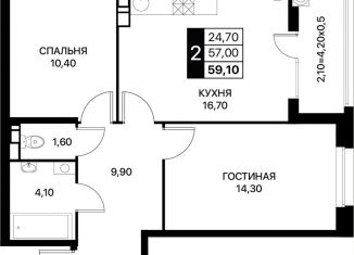 Продаю двухкомнатную квартиру, 59.1 м2, Ростовская область