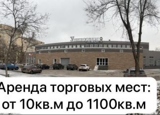 Аренда торговой площади, 300 м2, Волжский, улица Мира, 42А