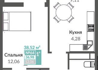 Продаю 1-ком. квартиру, 38.5 м2, Симферополь, Киевский район