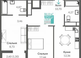 Продается двухкомнатная квартира, 58.1 м2, Симферополь, Киевский район