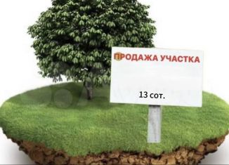 Продам участок, 13 сот., село Коноково, улица Карла Маркса, 100