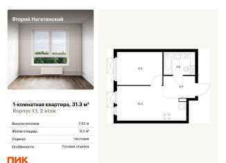 Продается 1-ком. квартира, 31.3 м2, Москва