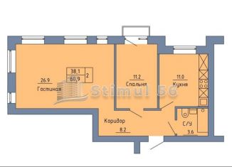 Продам двухкомнатную квартиру, 61 м2, Оренбургская область