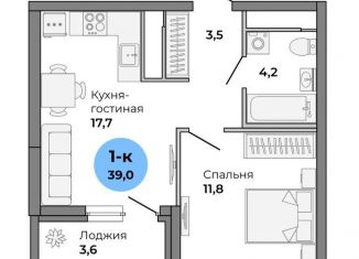 Продается 1-комнатная квартира, 40 м2, Махачкала, проспект Насрутдинова, 162