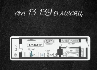 Продажа квартиры студии, 27.1 м2, Абакан, улица Генерала Тихонова, 12к1