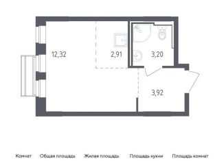 Продажа квартиры студии, 22.4 м2, Московская область