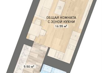 Продам квартиру студию, 25.2 м2, Свердловская область