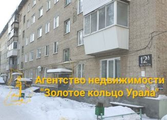Продам двухкомнатную квартиру, 39.4 м2, Свердловская область, улица Малышева, 12А
