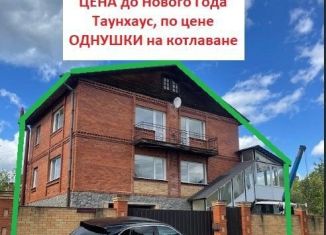 Продается 5-ком. квартира, 325 м2, Ленинградская область, Кооперативная улица, 4
