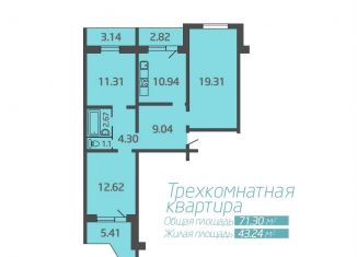 Продажа трехкомнатной квартиры, 71 м2, Архангельск, Советская улица, 42, Соломбальский округ