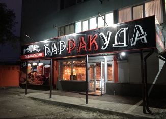 Продажа торговой площади, 75 м2, Керчь, улица Сергея Борзенко, 40