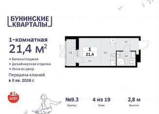 Квартира на продажу студия, 21.4 м2, поселение Сосенское, жилой комплекс Бунинские Кварталы, 6.3