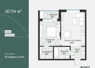 Продается однокомнатная квартира, 51 м2, Тюменская область