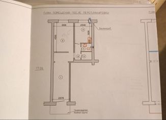 Продажа помещения свободного назначения, 44.3 м2, Тобольск, 4-й микрорайон, 1