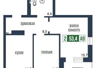 Продаю двухкомнатную квартиру, 53.4 м2, Красноярский край, улица Петра Подзолкова, 19