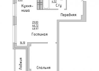 Продается 2-ком. квартира, 48.7 м2, Набережные Челны, Сармановский тракт, 27А