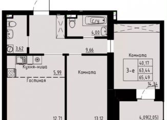 3-комнатная квартира на продажу, 65.5 м2, Красноярский край
