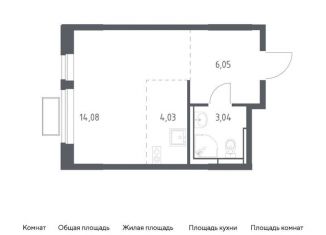 Квартира на продажу студия, 27.2 м2, Московская область
