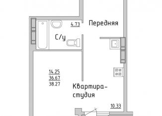 Продам квартиру студию, 38.3 м2, Татарстан, Сармановский тракт, 27А