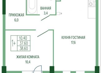 Продаю 1-комнатную квартиру, 38.6 м2, Краснодар, Прикубанский округ