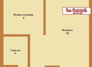 Продается однокомнатная квартира, 33 м2, Новосибирск, улица Лермонтова, 12, Центральный район