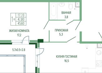 Продается 1-комнатная квартира, 45.6 м2, Краснодар, Прикубанский округ