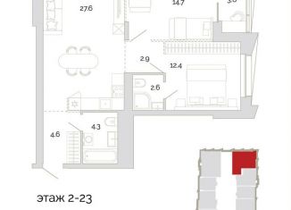 Продается двухкомнатная квартира, 72.7 м2, Пенза, Первомайский район