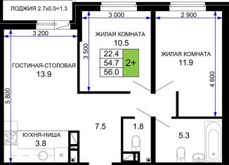 Продается 2-ком. квартира, 56 м2, Краснодарский край
