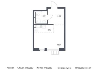 Квартира на продажу студия, 25.4 м2, поселение Рязановское, ЖК Алхимово, жилой комплекс Алхимово, к9