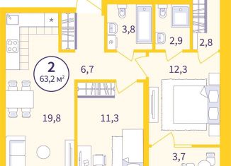 Продается 2-комнатная квартира, 61.3 м2, Екатеринбург, метро Геологическая, улица Репина, 111