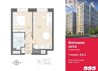 Продаю 1-ком. квартиру, 34.2 м2, Санкт-Петербург, метро Ладожская