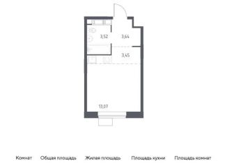 Продается квартира студия, 23.7 м2, Московская область