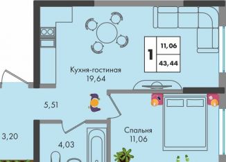 Однокомнатная квартира на продажу, 43.4 м2, Краснодар, улица имени Генерала Брусилова, 5лит1.2