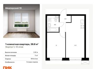Продам однокомнатную квартиру, 36.6 м2, Санкт-Петербург, муниципальный округ Гавань