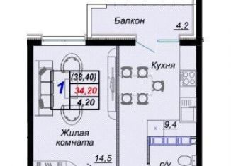 Однокомнатная квартира на продажу, 38.4 м2, Краснодарский край