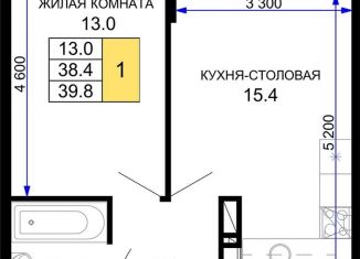 Продается однокомнатная квартира, 39.8 м2, Краснодарский край