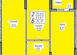 Продажа 2-ком. квартиры, 75 м2, Краснодар, Агрономическая улица, 2/1, микрорайон Горхутор