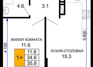 Продаю однокомнатную квартиру, 35.8 м2, Краснодар, ЖК Дыхание