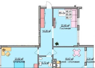 Продается двухкомнатная квартира, 90.5 м2, Зеленоградск