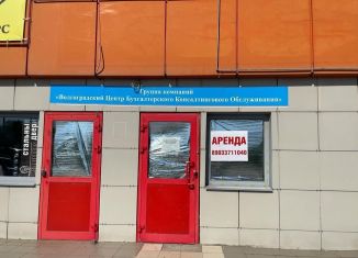 Продаю помещение свободного назначения, 17.1 м2, Волжский